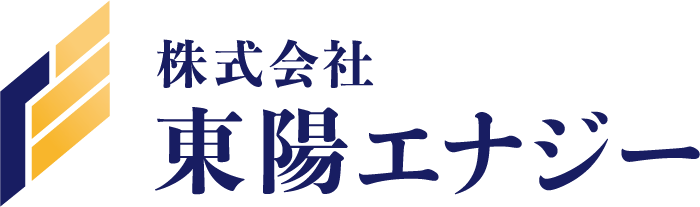 東陽エナジー